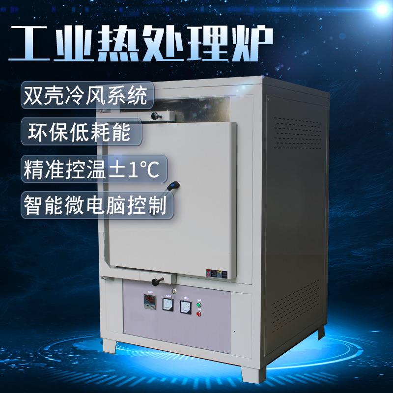 汽车零部件制造工业热处理炉均匀加热节能降耗金属加工淬退火火炉