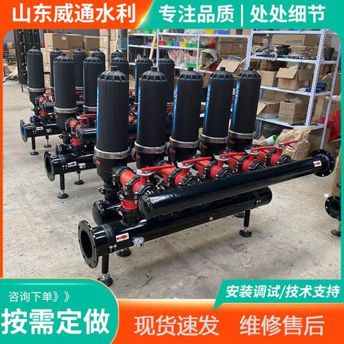 农田灌溉3寸4寸叠片过滤器农用过滤工具手动反冲洗叠片节水灌溉