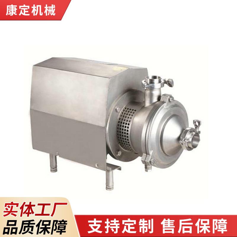 304不锈钢卫生级自吸泵化工高压自吸泵高压不锈钢自吸泵