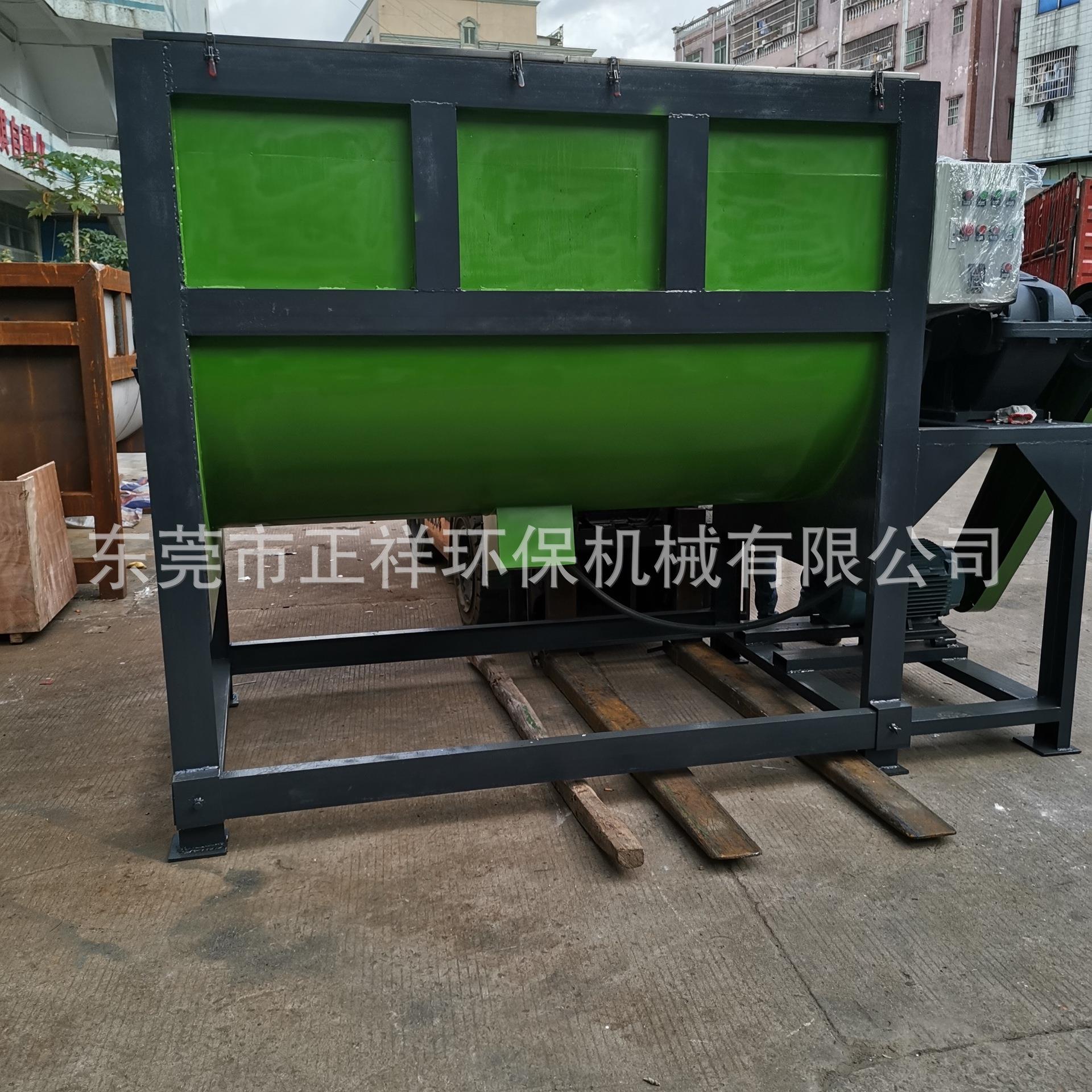 全自动多种物料混合机粉体颗粒卧式搅拌机不锈钢混料机