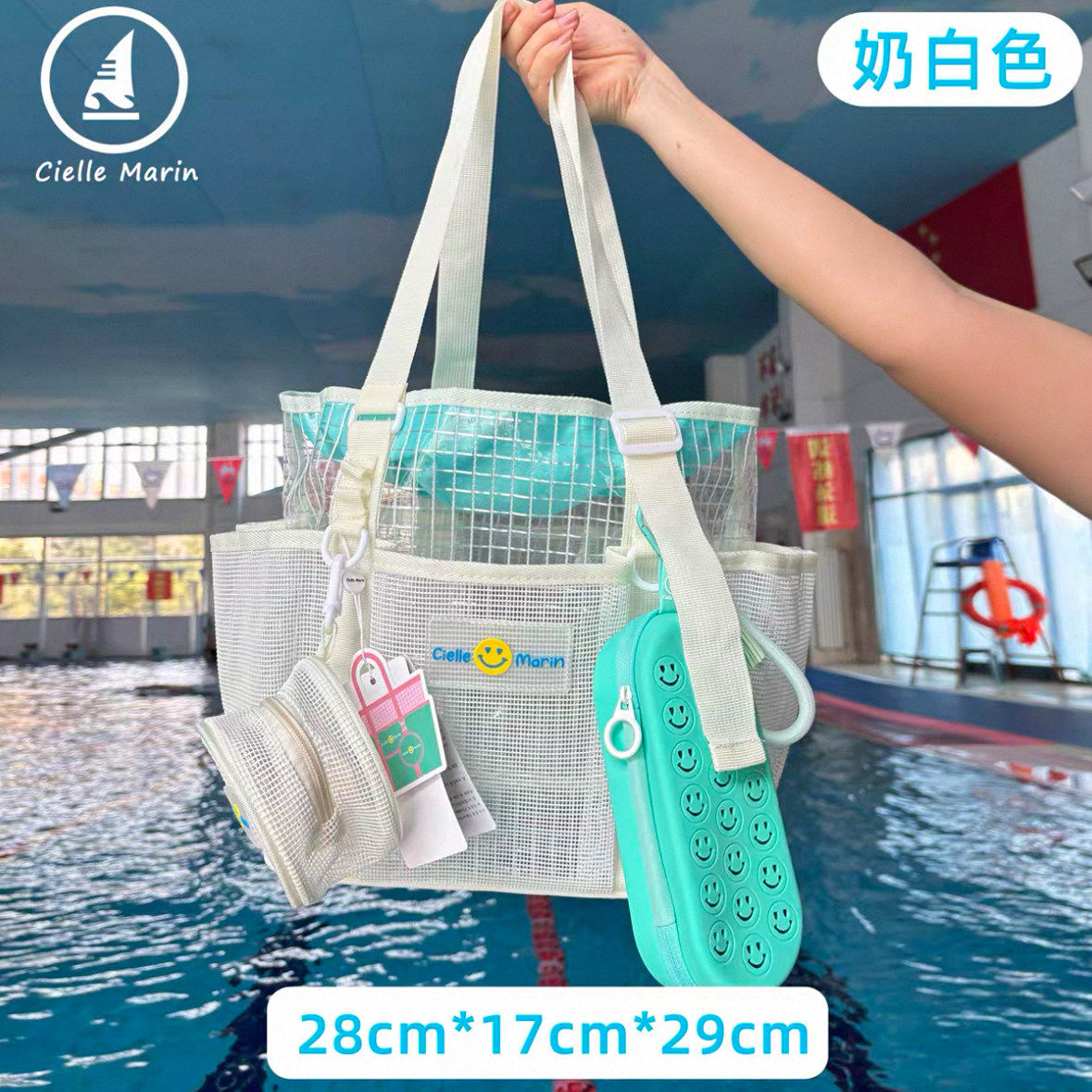 喜马林干湿分离大容量游泳包套装