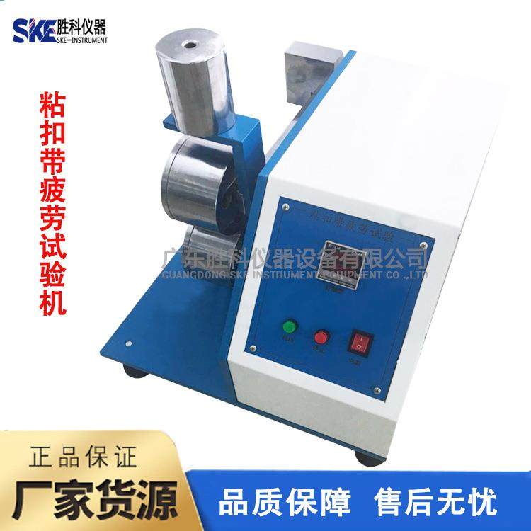 粘扣带疲劳试验机粘扣耐疲劳测试机魔术贴剪切强度测试仪,工业油品/胶粘/化学/实验室用品,其他实验室设备,淘宝优惠券,粉丝福利购,淘宝优惠卷