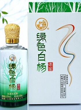 绿色白杨老窖52度500ml2瓶厂家自营