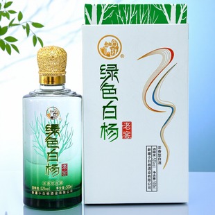 绿色白杨老窖52度500ml2瓶厂家自营