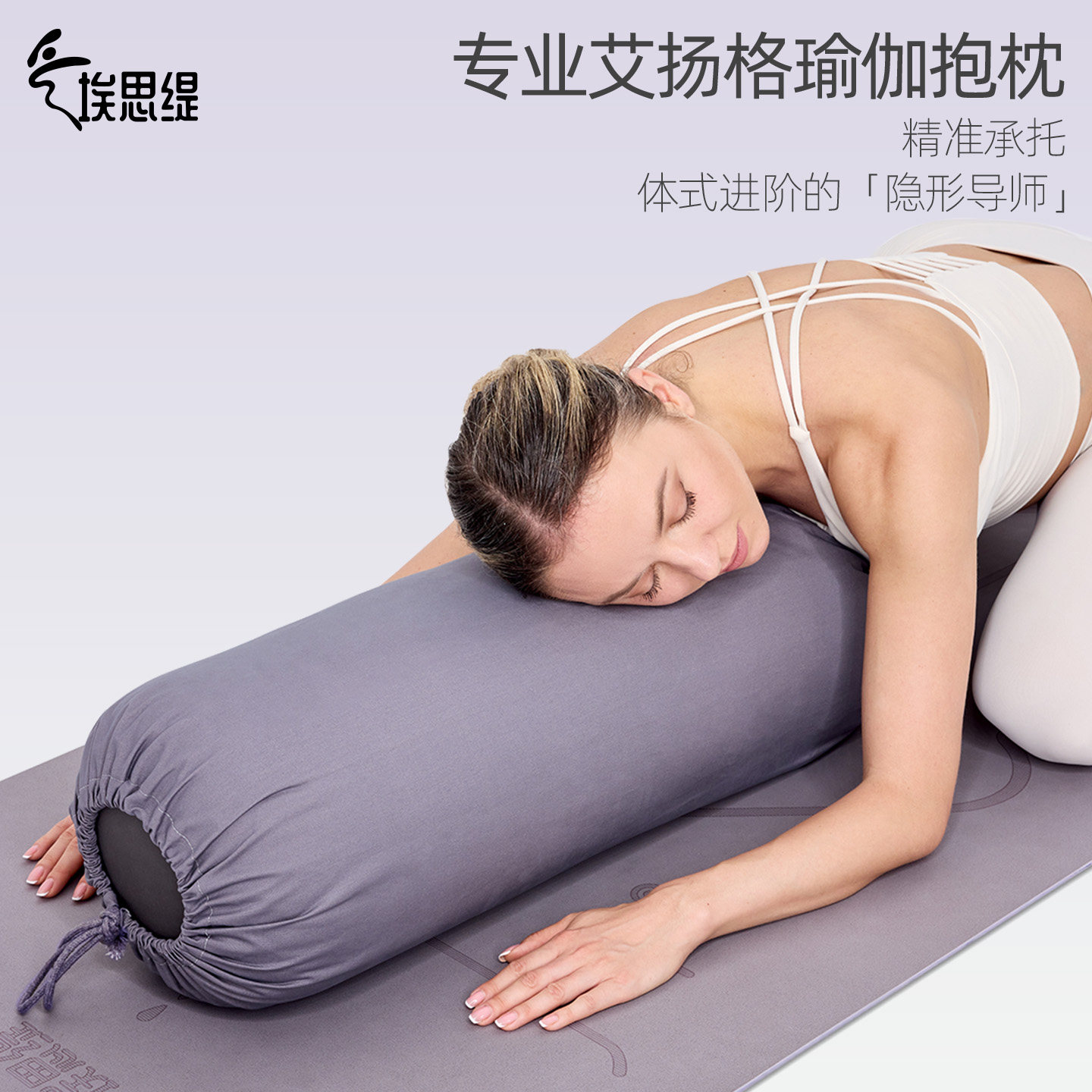 专业瑜伽纯棉荞麦抱枕
