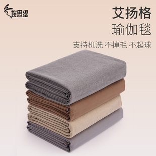 艾扬格瑜伽辅具毛毯休息术盖毯瑜伽馆专用毯子冥想铺巾打坐瑜伽毯