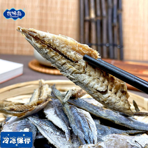 东山岛巴浪鱼肉无骨去头下酒菜