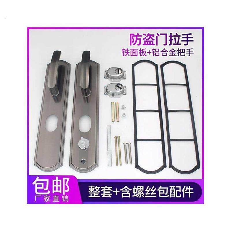 防盗门锁具家用把手柄通用型防盗门门把手铁门木门锁大门锁