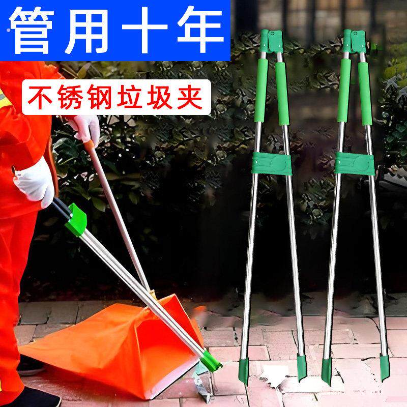加长不锈钢垃圾夹厨房家用多功能清洁夹子强力夹子垃圾夹子87厘米