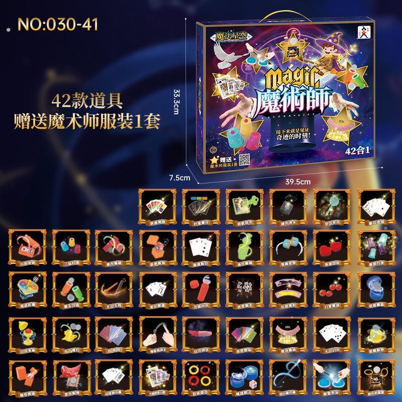 男童2024爆款玩具儿童女孩子生日礼物8益智男孩6网红女童10岁以上