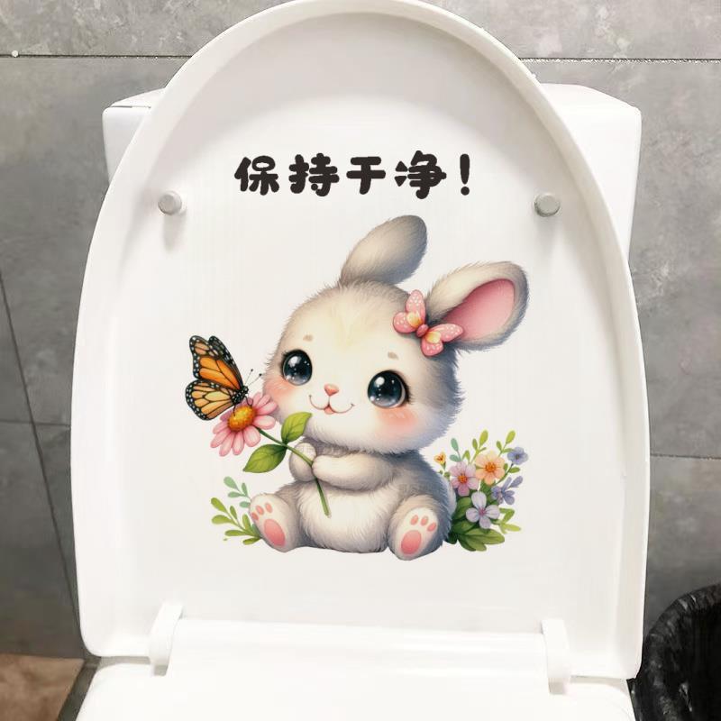 可爱马桶贴兔子保持干净家居卧室墙体装饰贴画洗手间防水马桶贴纸
