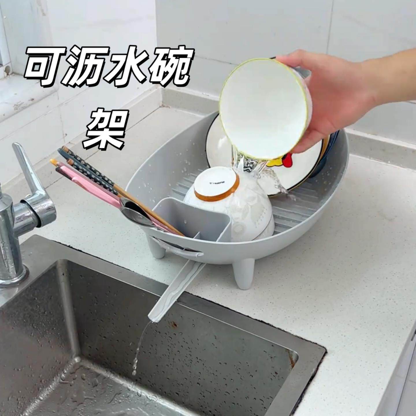 沥水架碗碟收纳厨房家用餐具台面置槽筷盒简约多功能船型果蔬篮