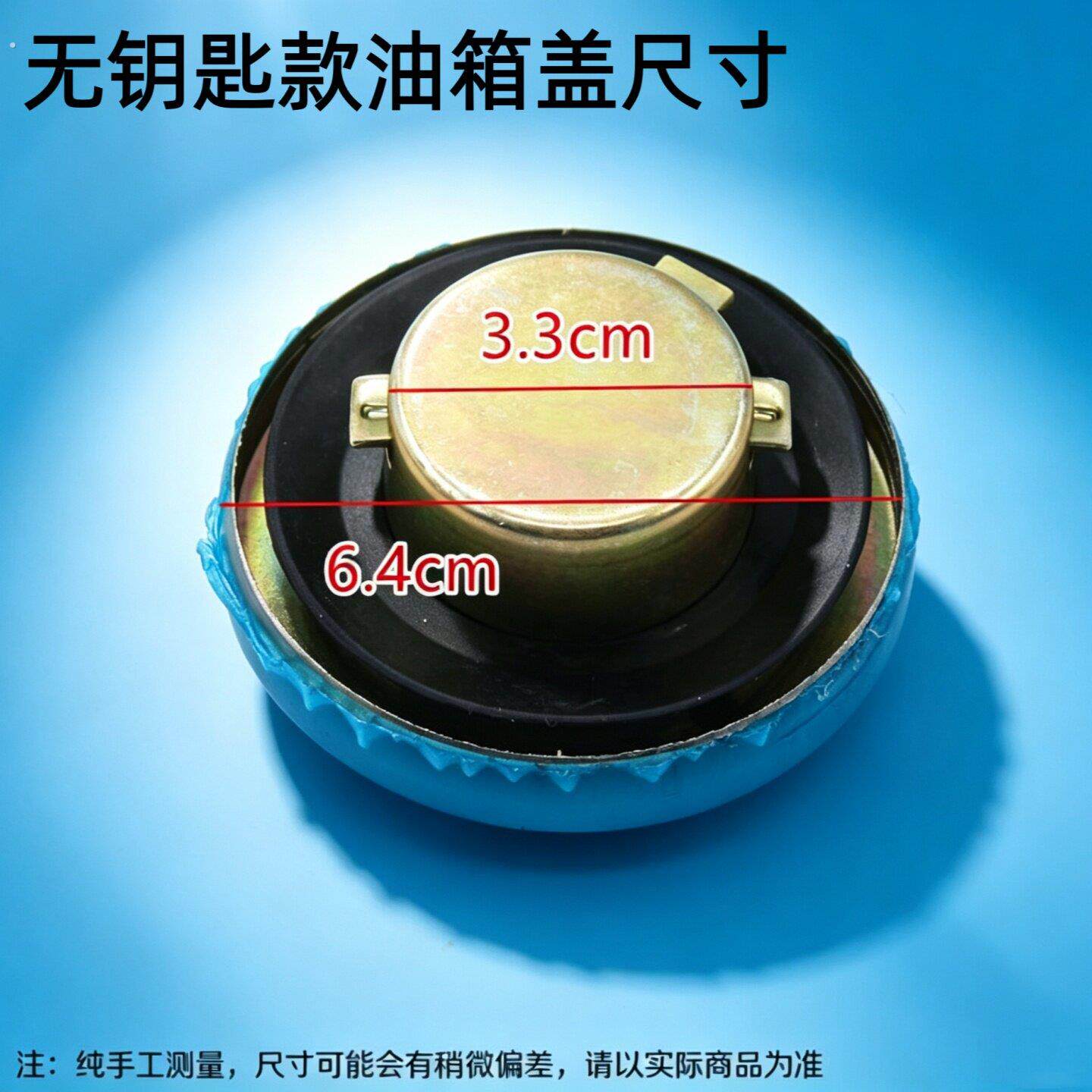 通用三轮摩托车老年三轮车宗申三轮车白洋淀残疾车油箱盖油箱锁
