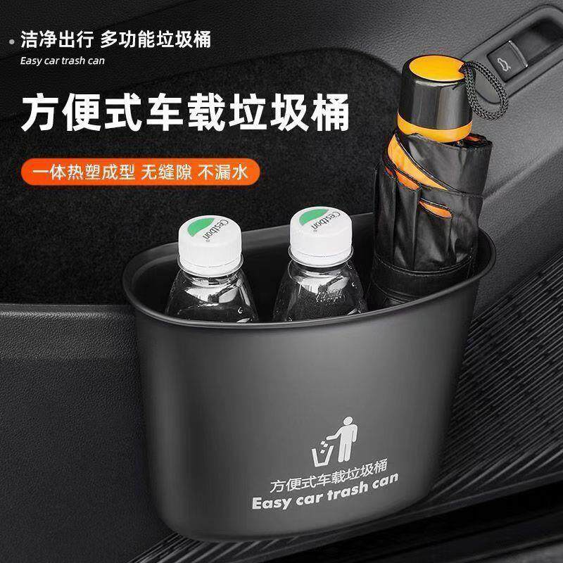 汽车车载垃圾桶挂式汽车内实用垃圾袋前排车上置物收纳用品雨伞桶