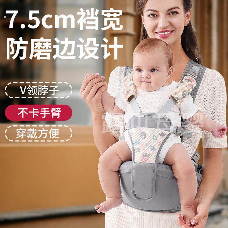 腰凳背带二合一夏季透气抱凳背带婴儿前抱式解放双手抱娃神器四季