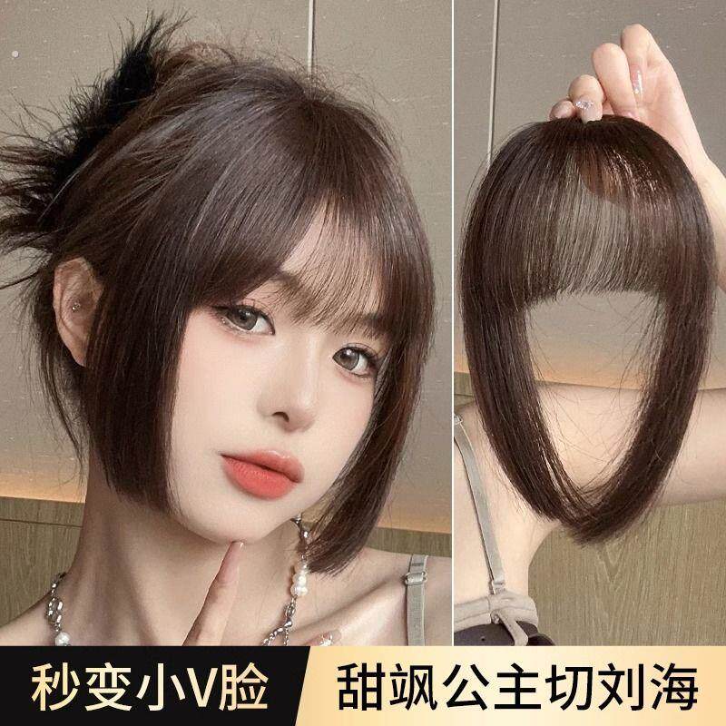 假刘海女隐形自然前额姬发式公主切刘海假发片网红空气齐刘海头帘