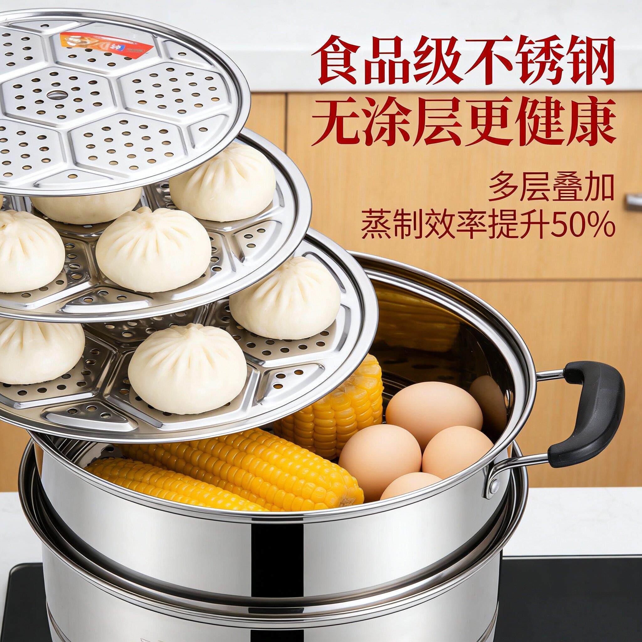 【送蒸布】不锈钢蒸片蒸笼蒸笼蒸格加厚家用篦子蒸盘蒸架蒸笼片
