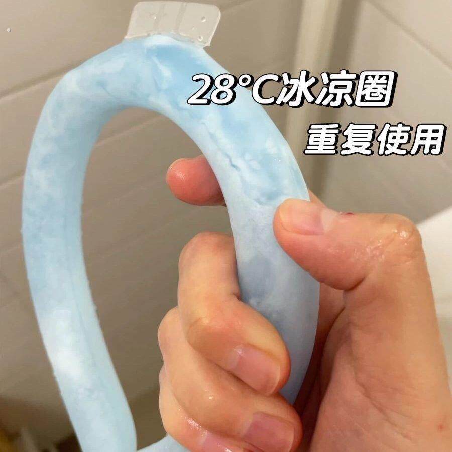 冷感挂脖冰圈冰凉圈冰脖环围脖子夏季解降暑清凉项圈夏天降温神器