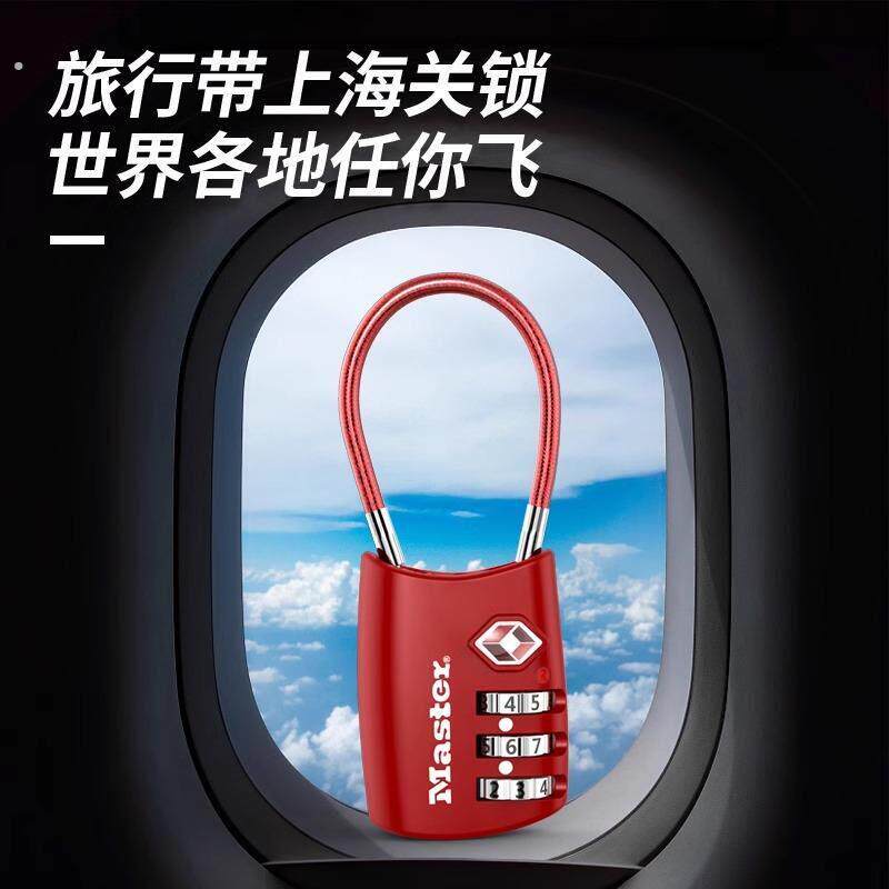 密码锁拉杆行李箱防盗锁小密码锁海关锁旅行家用小型挂锁