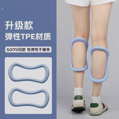 瑜伽环开肩神器瑜伽环夹小腿辅助器开肩美肩瘦肩薄背神器夹腿瘦