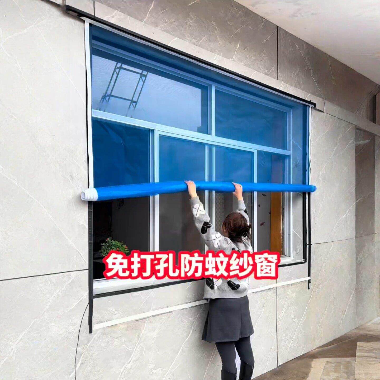 窗户防蚊纱窗纱网夏季家用防蚊虫免打孔魔术贴窗帘通风透气自粘式