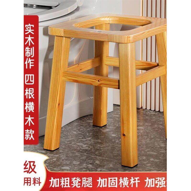 坐便器实木坐便凳老人孕妇坐便椅卫生间蹲坑改马桶凳移动大便凳子