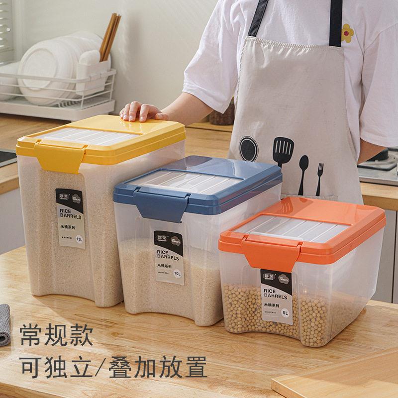 窄高型放米桶装大米储粮桶储存20斤家用小型高端嵌入式容器新款手