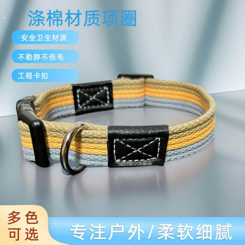 宠物帆布项圈脖圈脖套小猫小狗颈圈可调节狗项圈猫狗项圈大狗脖圈