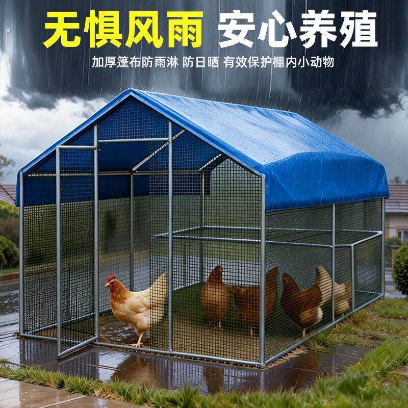 户外养鸡笼子家用家禽养殖棚搭建鸡舍孔雀笼大型养鸭鹅养鸽专用笼