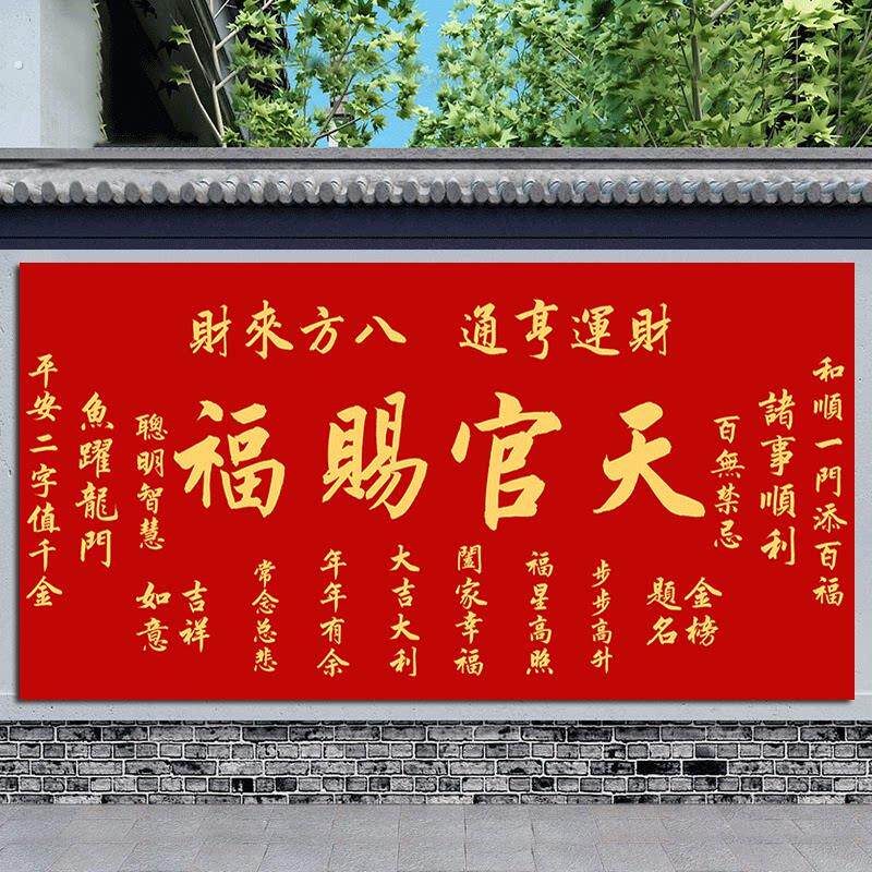 客厅装饰画轻奢高级感挂画财运亨通一门添玄关百福壁画