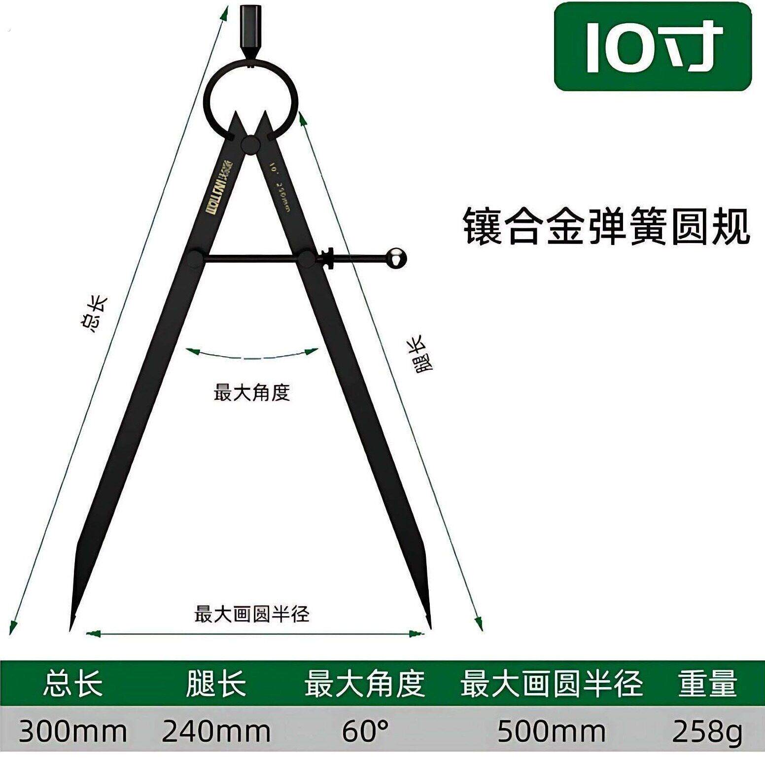 圆规木工划规划线器工业画圆神器大划线规大尺寸画规钳工专用工具