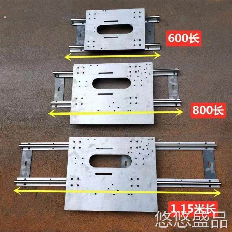 木工工具立铣机推台导轨滑台推板送料轨道滑板地锣导轨机械配件