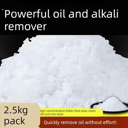 工业家用强力强效纯碱片厨房去油污管道疏通剂清洗油烟机去重油污