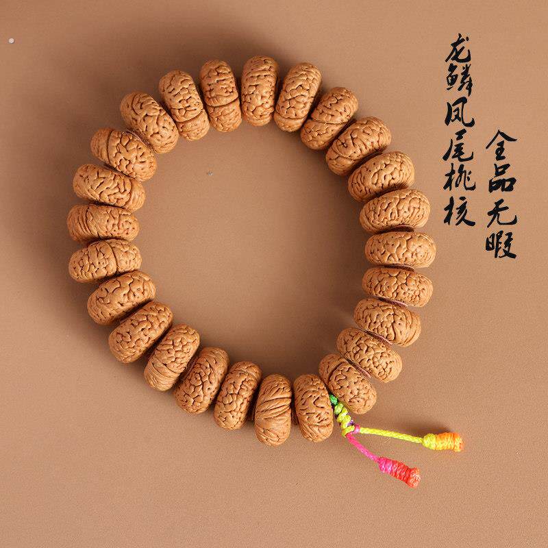 龙纹桃核手串脑文玩纹凤尾小桃胡盘玩把玩手把件男士款野生山核桃