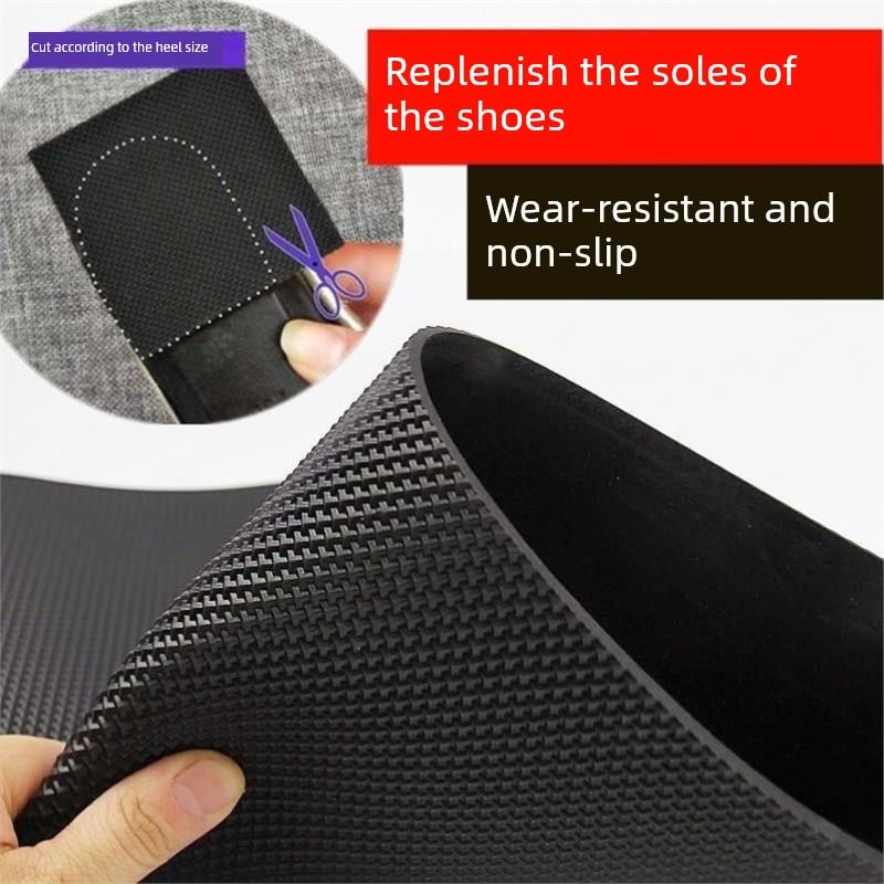 补鞋底橡胶片防滑贴牛筋鞋底片耐磨运动鞋皮鞋修覆片静音修鞋材料