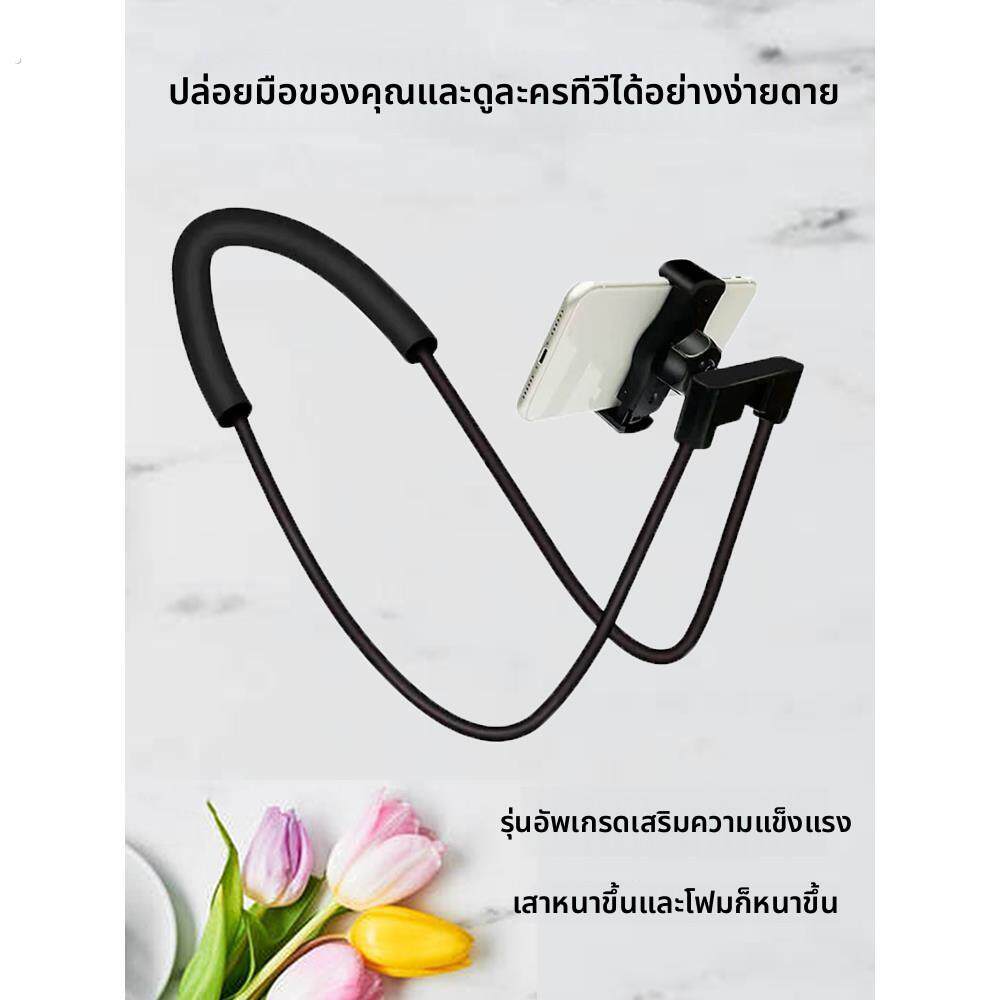 网红挂脖式懒人手机支架任意折叠解放双手桌面自拍架被窝躺看直播
