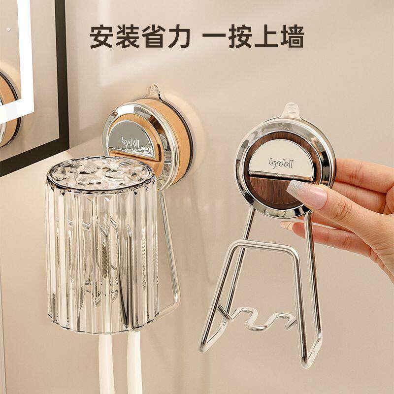 吸盘牙刷架子置物架壁挂式免打孔电动牙刷漱口杯家庭情侣牙具挂架