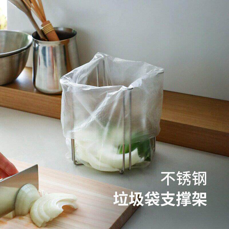 不锈钢折叠垃圾架厨房台面水槽塑料袋支架多功能沥水杯架