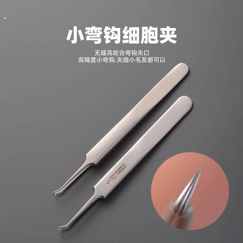 细胞夹粉刺夹去黑头粉刺闭口神器超小弯钩超细痘痘夹美容院专用