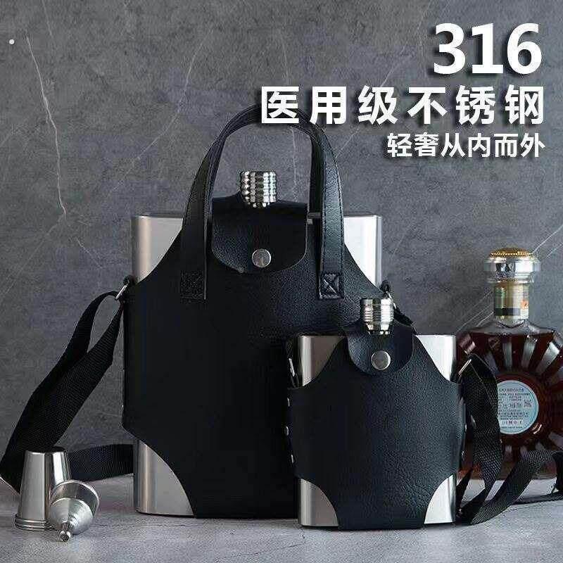 16小酒壶高档加厚不锈钢1 2 5五斤装随身户外便携式扁白空酒瓶