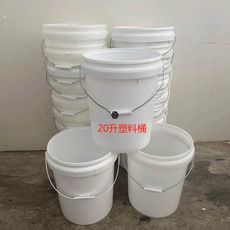 二手塑料桶圆形手提家用塑料桶储水桶工业桶涂料桶20升40斤大容量