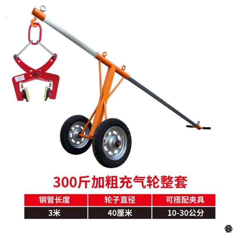 抬路吊机石水沟缘石杠杆起重路边石夹安装搬运路沿石车盖板吊车防