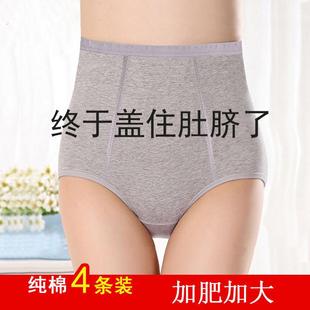 5条装 女裤 内裤 短裤 衩50岁 女纯棉大人高腰收腹抗菌全棉妈妈大码