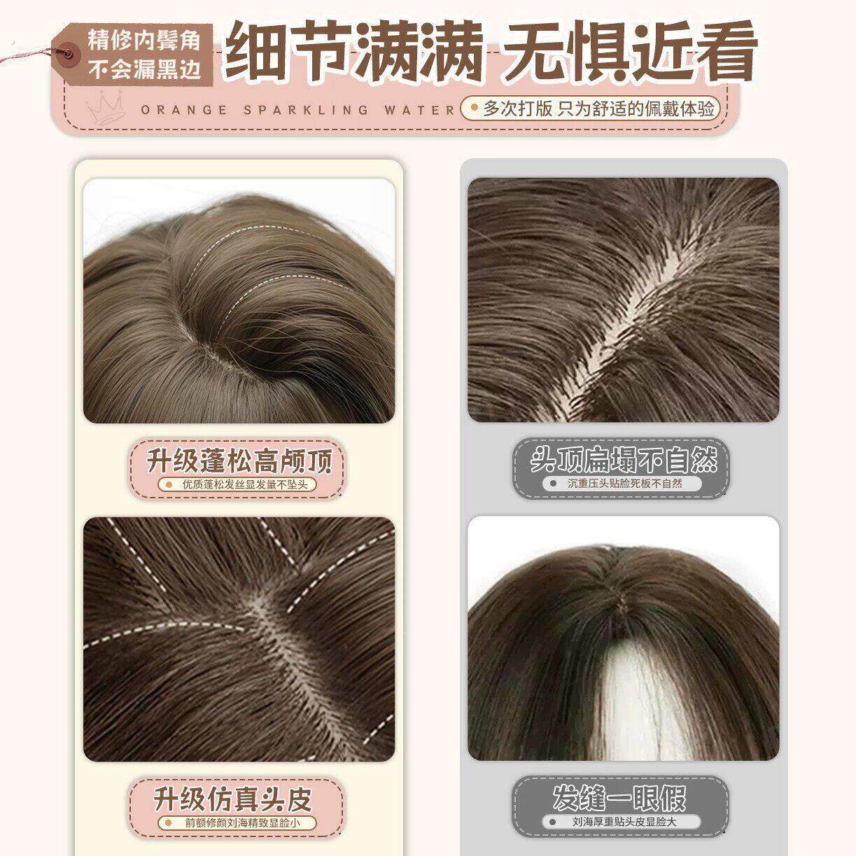 假发全头套女双马尾罗马卷自然长卷发日常甜美假发头套