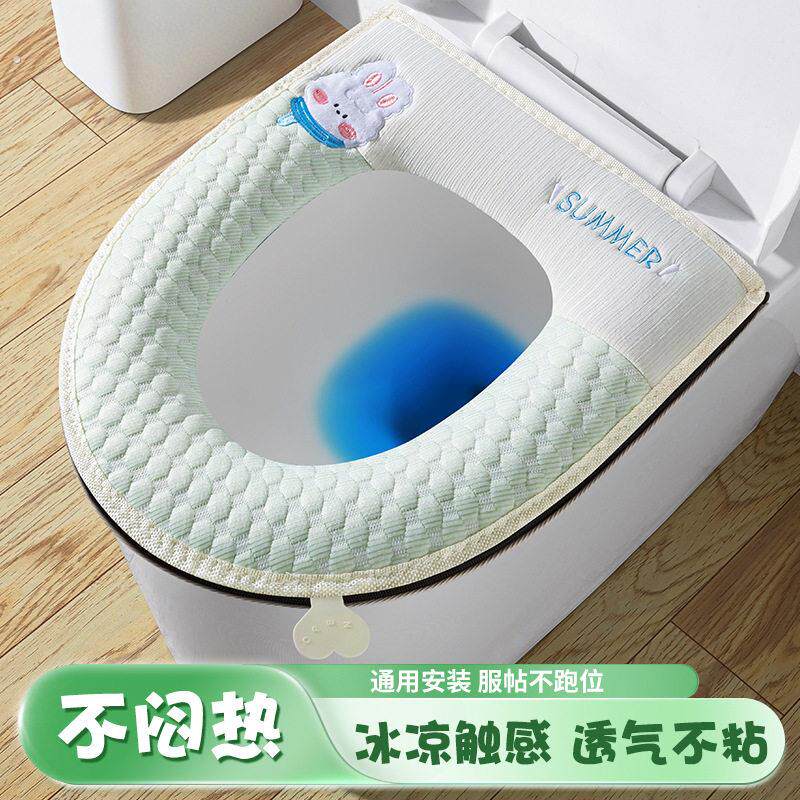 冰丝马桶垫夏季冰豆豆拉链款坐便套透气防滑可水洗家用马桶坐垫圈