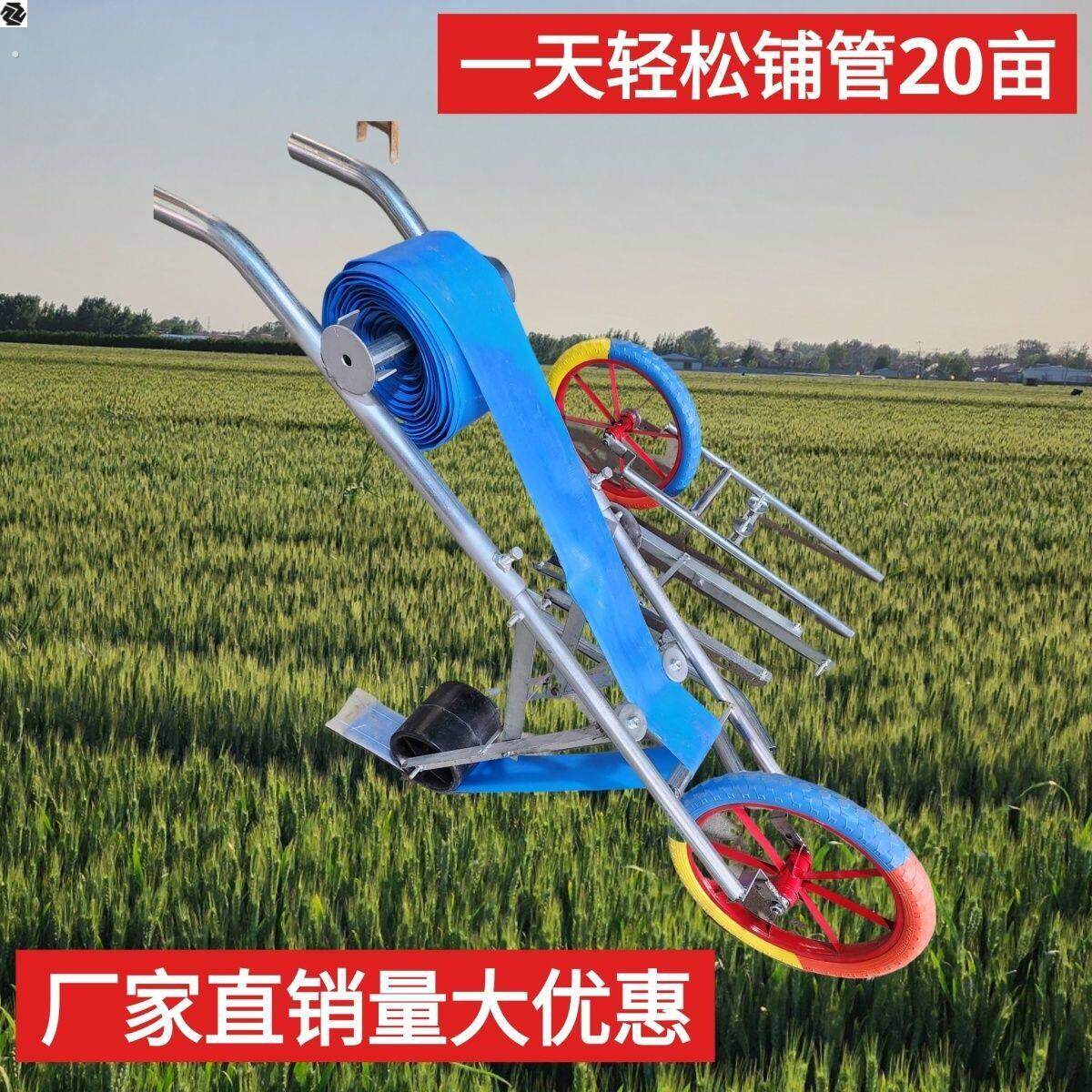 铺放微喷带神器浇地神器微喷带水带滴灌带大田小麦浇地神器