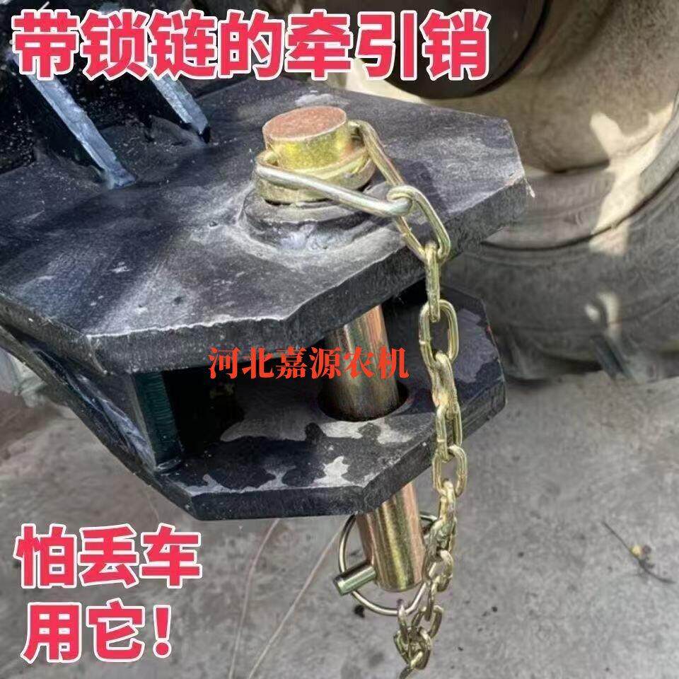 拖拉机销子大全中心拉杆销别销卡销链条销字防丢销农用车保险销