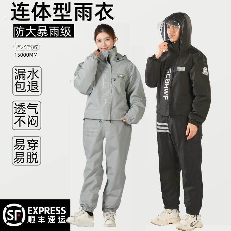 一体式电动机车自行车骑行雨衣全身防暴雨单人套装男女外送骑手