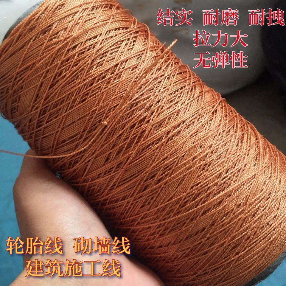 程工线11绳施尼龙线轮胎线工工地砌墙线 测建筑线坠线量水平线穿