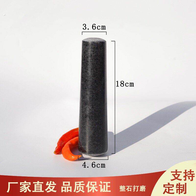 厨房用石臼家用新款蒜臼把子老款研磨棒石头石锤老式捣蒜棒捣蒜锤